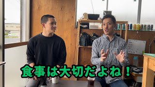 身体づくりからグラブの話へ急展開！？