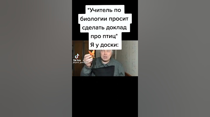 #юмор #уроки #приколы #биология