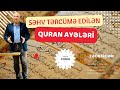 Səhv tərcümə edilən QURAN AYƏLƏRİ / Tədbirin II HİSSƏSİ