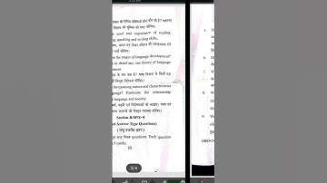 Bed first year Examination 2023# paper 4th # Language Across the Curriculum # MJPRU Question paper