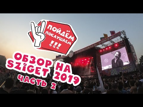 Videó: A Holt Szigetet 2 Már Nem Készíti Yager