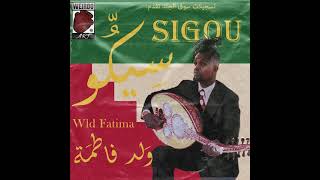 Sigou - Wld Fatima clean version  (prod by Taiko)