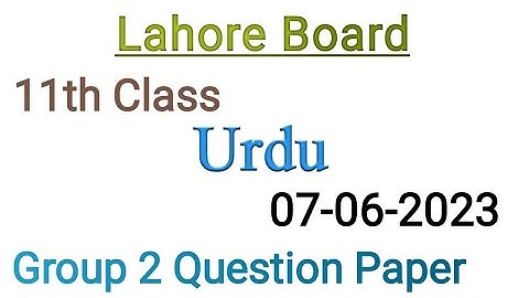 11th Class Urdu question paper 2023|Lahore board 11th class urdu group 2 paper 2023