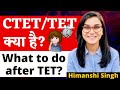 What is CTET How to Crack CTET Mode Pattern Age Eligibility Criteria next CTET Himanshi Singh