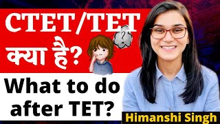 What is CTET? How to Crack CTET? Mode, Pattern, Age, Eligibility Criteria, next CTET? Himanshi Singh screenshot 2