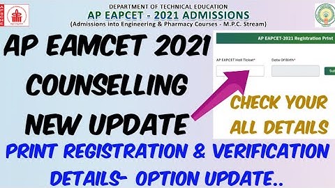 AP EAMCET 2021- Print Verified Application New Update in site//Check your all Details-Don