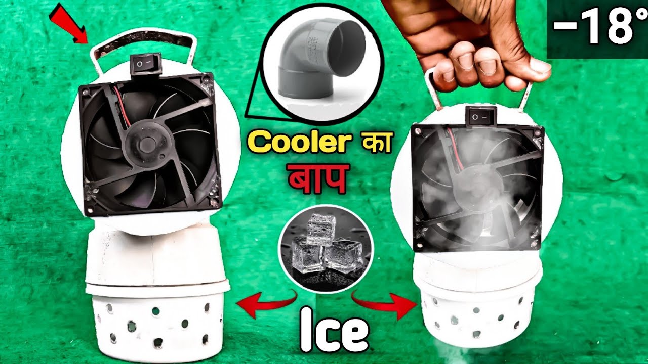 How to make air conditioner AC at home using pvc elbow & pvc Box YouTube