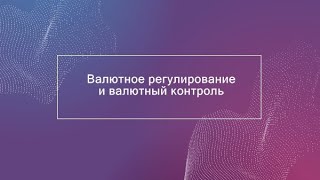 Дистанционное обучение по курсу 