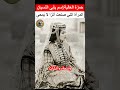 العالية حمزة حين يتحول العطاء إلى تاريخ تاريخ الجزائر اكسبلور هيسطوريا تاريخ اصطوري 
