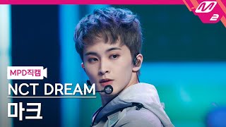 mpd     4k arcade nct Dream Mark Fancam  mcountdown 2022331