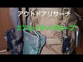【OR】アウトドアリサーチ　エアレイターグローブ
