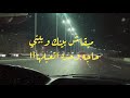 بألف سلامه حالات واتس