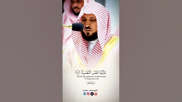 {يَا أَيَّتُهَا النَّفْسُ الْمُطْمَئِنَّةُ(٢٧)}🥺❤️‍🩹تلاوة خاشعة من سورة الفجر للشيخ د.#ماهر_المعيقلي