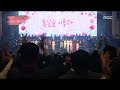 14 피날레 전 출연자 김정은 친구여 다시 만납시다 우리의 소원은 통일 2018 남북 평화 협력 기원 평양공연 봄이 온다 14 피날레 전 출연자 김정은 친구여 다시 만납시다 우리의 소원은 통일 2018 남북 평화 협력 기원 평양공연 봄이 온다