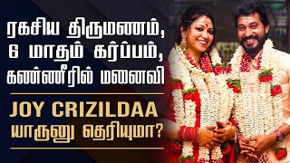 CWC Mathampatti Rangaraj 2nd wife Joy Cricillede Biography