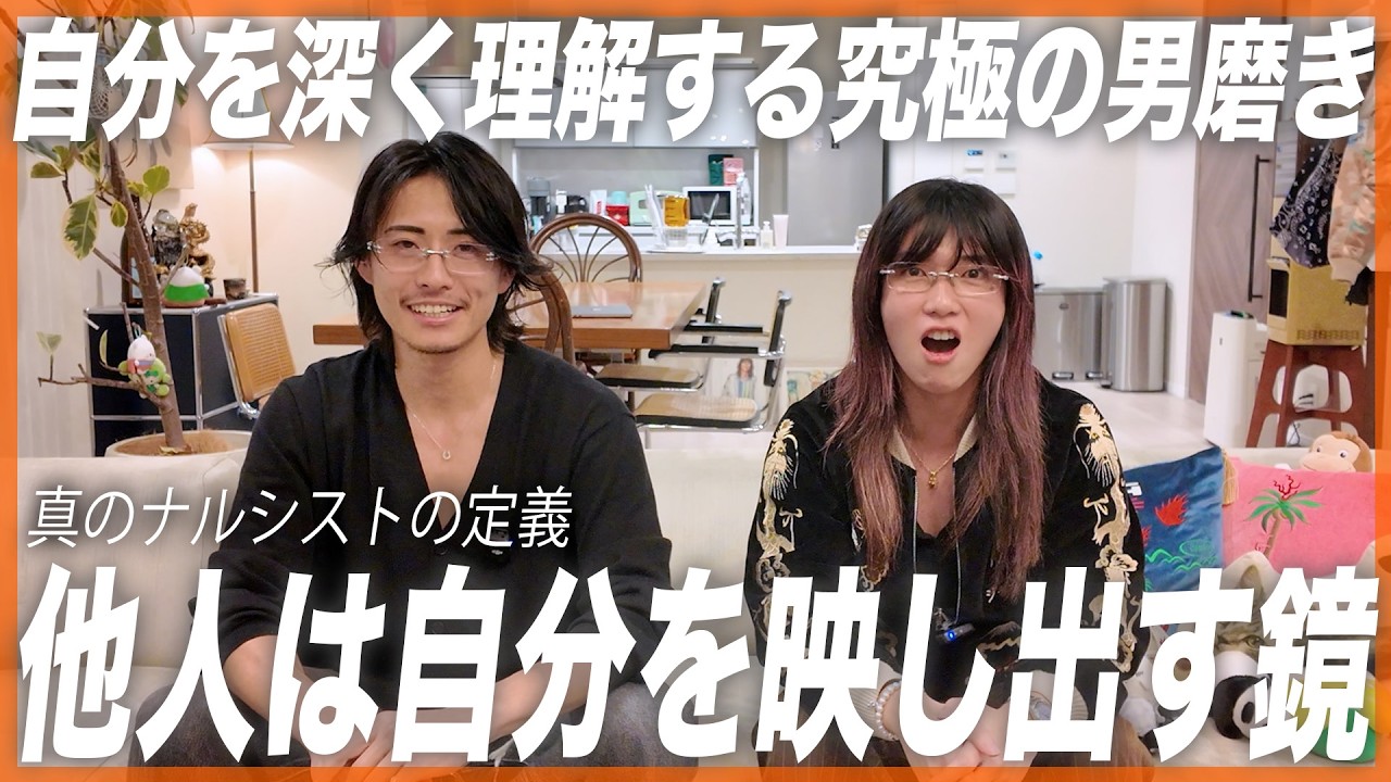【本質】何者でもなかった男の逆転劇。リョータ流「頑張りすぎない成功術」と、他人を通して自分を知る究極の男磨き。