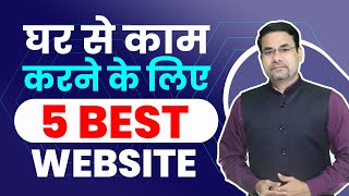 5 Best Websites Every Software Engineer Must Follow | Software Project Work Management in Hindi screenshot 3