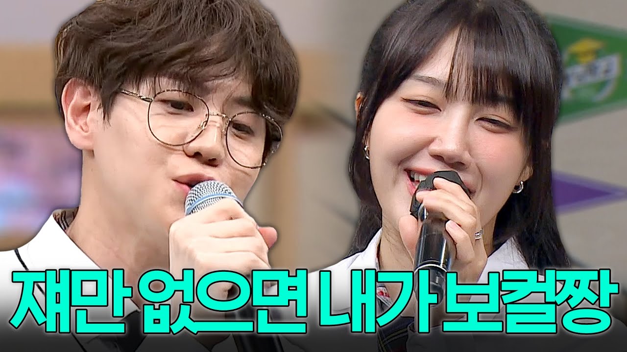 ✨美친 노래 실력✨ 아이돌 보컬 요정 양요섭X정은지 노래 모음｜아는 형님｜JTBC 240615 방송 외