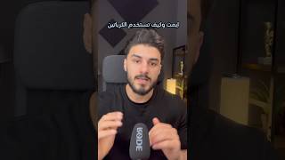 ايمت استخدم الكرياتين وكيف ؟  BigMo#