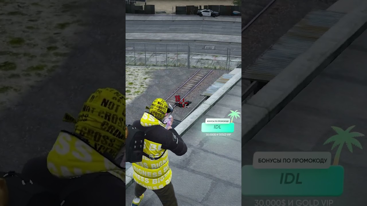 Типичный файт на крыше 