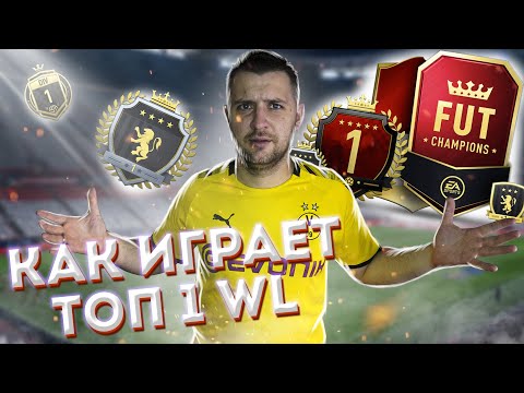 Video: FIFA 20 Parimat Tiibu - Parim LW, RW Ja FIFA Parim LM Ja RM