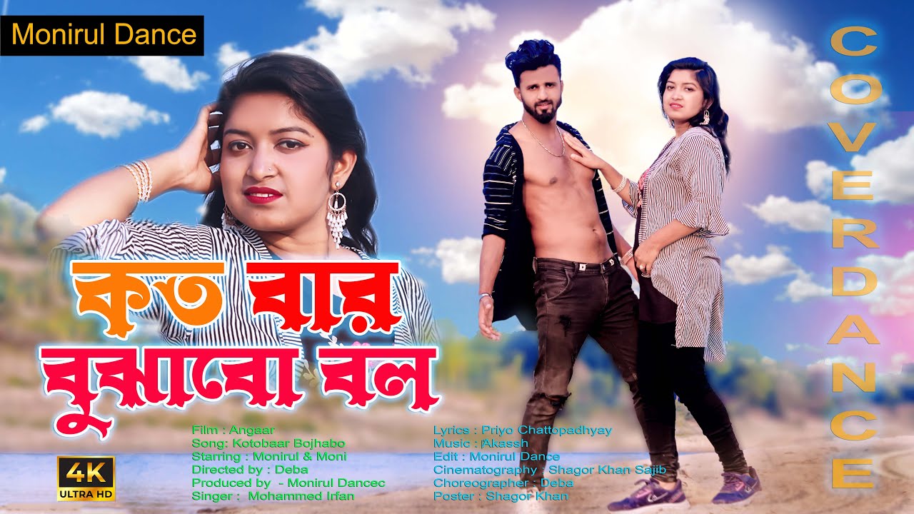 Kokrak shishishi porno video