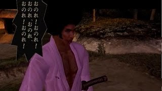 侍　実況ぷれい　五
