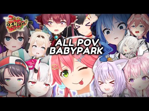 ALL POV - HOLOMEM REACTIONS WHEN BABYPARK IS SELECTED [ Hololive / English Sub ]