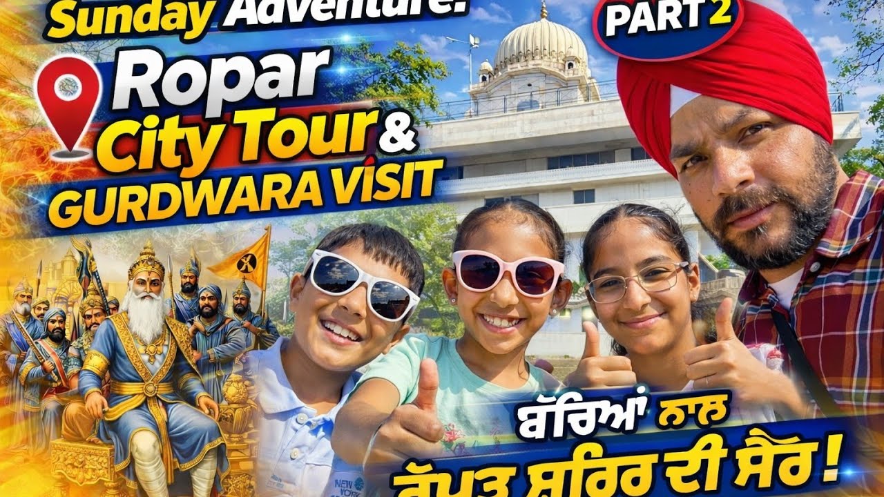 Sunday Adventure Part 2 |#Ropar #Rupnagar #viral #PunjabiVlog # ...