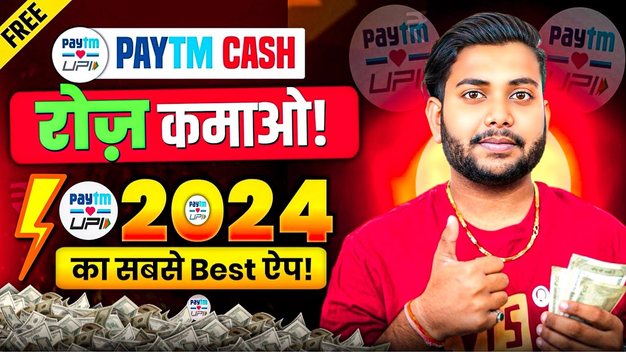 2024 BEST SELF EARNING APP | EARN DAILY FREE PAYTM CASH WITHOUTINVESTMENT || NEW EARNING APP TODAY