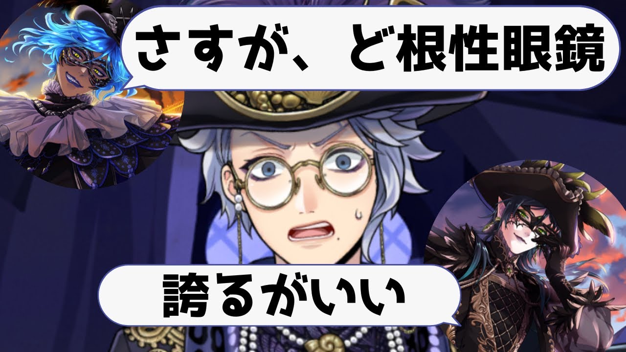 【ツイステ】アズールがマレウスとイデアに褒められて照れる