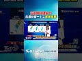白海豚颱風瘦身中! 估最快週一上午解除海警｜TVBS新聞 @TVBSShorts