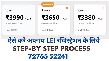 LEI Registration Process For Trust Society | LEI Code Registration Online | LEI Registration Cost