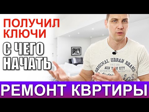 Видео: Интериор на кухня-хол (65 снимки): дизайн на комбинираната трапезария и хол в апартамента, красиви тапети в свързаните стаи във вилата