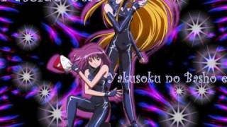 Video thumbnail of "Kaleido Star Yakusoku no Basho e FULL VERSION"