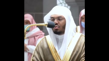 تلاوة مرئية ما تيسر من سورة الكهف الشيخ ياسر الدوسري