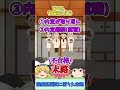 医療系学部の国家試験に落ちたらどうなる?#薬学部 #薬剤師