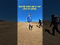 미친 설산정복 선자령 #euc #외발전동휠 #외발충전휠 #mtb #shorts #offroad #산악전동휠 #선자령외발휠 #백두대간라이딩 #평창