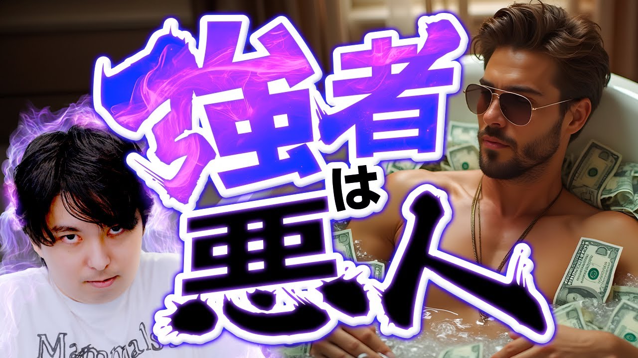 なぜ「強者は悪人」？ニーチェの道徳批判