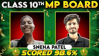 Distraction Avoid किया इसलिए आये 98.60% in Class 10th MP Board  | Success Story of Sneha Patel