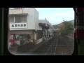 島原鉄道キハ20前面展望 南島原-安徳 【HD720p】 の動画、YouTube動画。