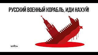 Борис Севастьянов - Мы фанаты "Металлиста"