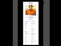 उद्धव ठाकरे माहिती ✅  #thakare #reels #viral #shorts #shivsena #neta #royal #thane #mumbai #insta
