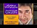 بے چینی کی بیماری کی اقسام؟ گھبراہٹ کا حملہ یا خرابی کیا ہے؟