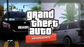 GTA Province VS RPBOX | СРАВНЕНИЕ | ВСЯ ПРАВДА