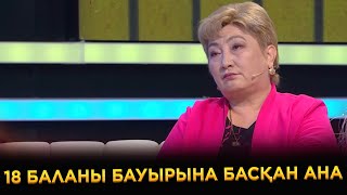 видео: Мейірім жүректен, қайырым білектен | Ел бағдарламасы картинка: Мейірім жүректен, қайырым білектен | Ел бағдарламасы