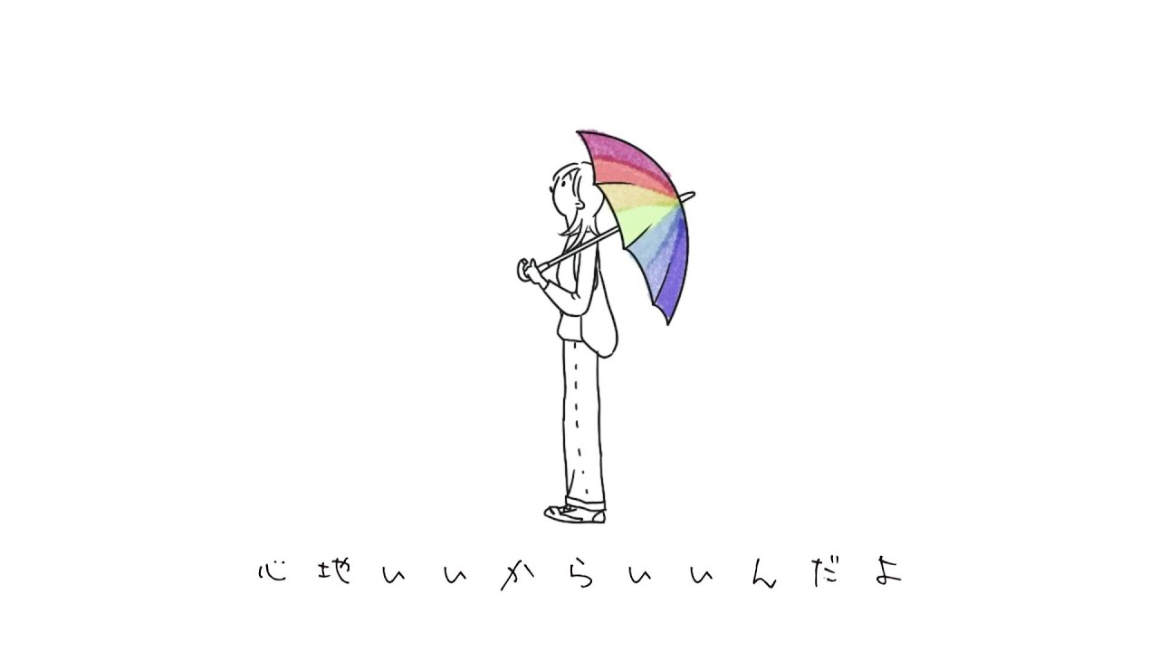 在 YouTube 上觀看「渓 (kei) - 心地いいからいいんだよ (Lyric Video)」 在 YouTube 上觀看「渓 (kei) - 心地いいからいいんだよ (Lyric Video)」