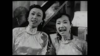 Dư âm • Kim Chung, Kim Xuân (trong phim Kiếp Hoa 1953)
