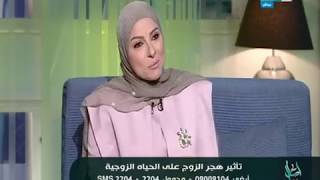 دعاء فاروق تكشف لأول مرة عن تجربة شخصية كانت سبب فى تغيير شكل حياتها بالكامل