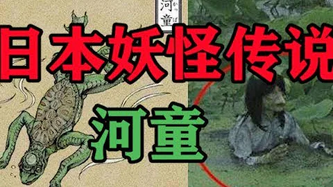 妖怪日本傳說蜘蛛女郎